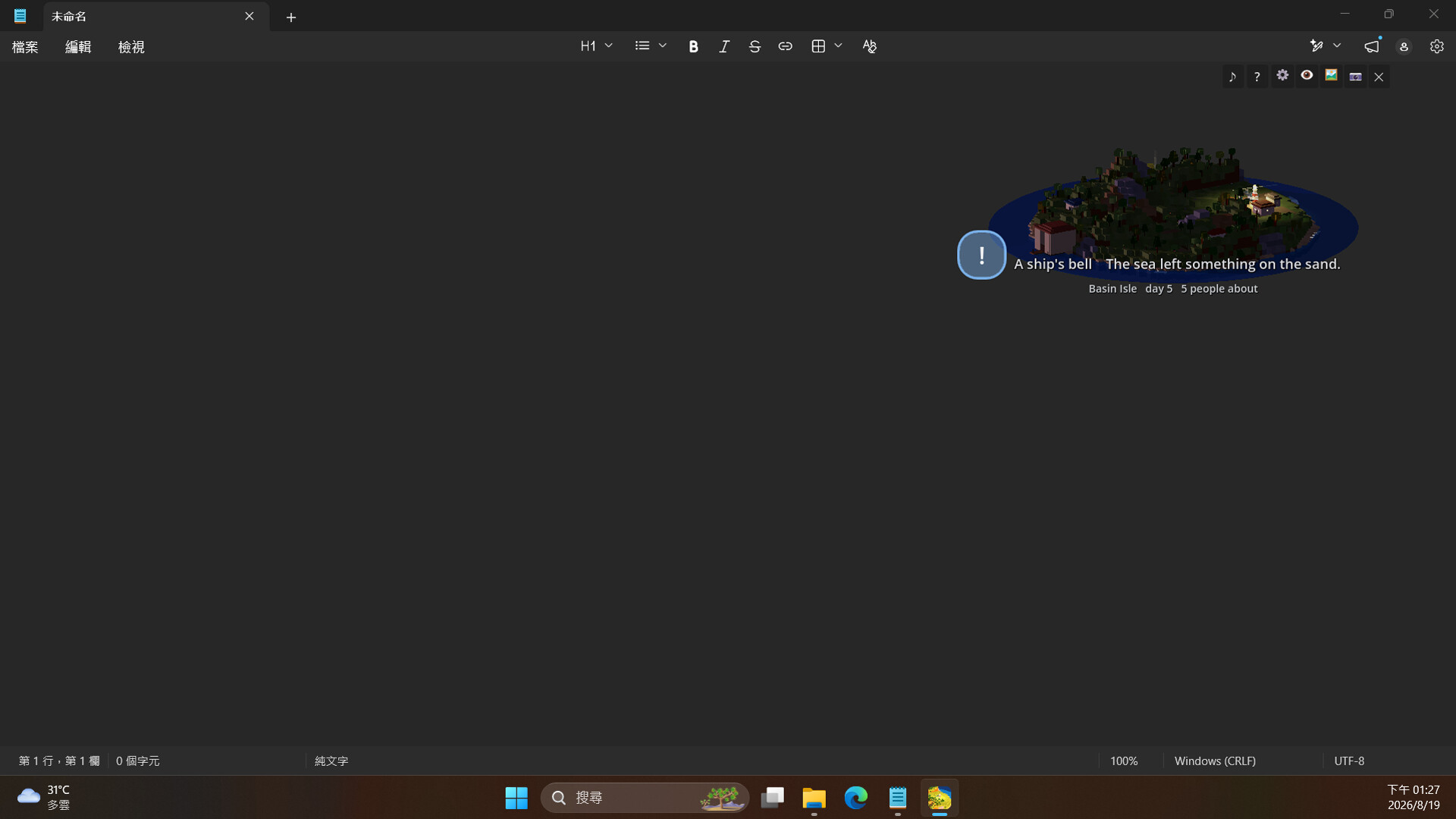 Windowsill Isle screenshot 3