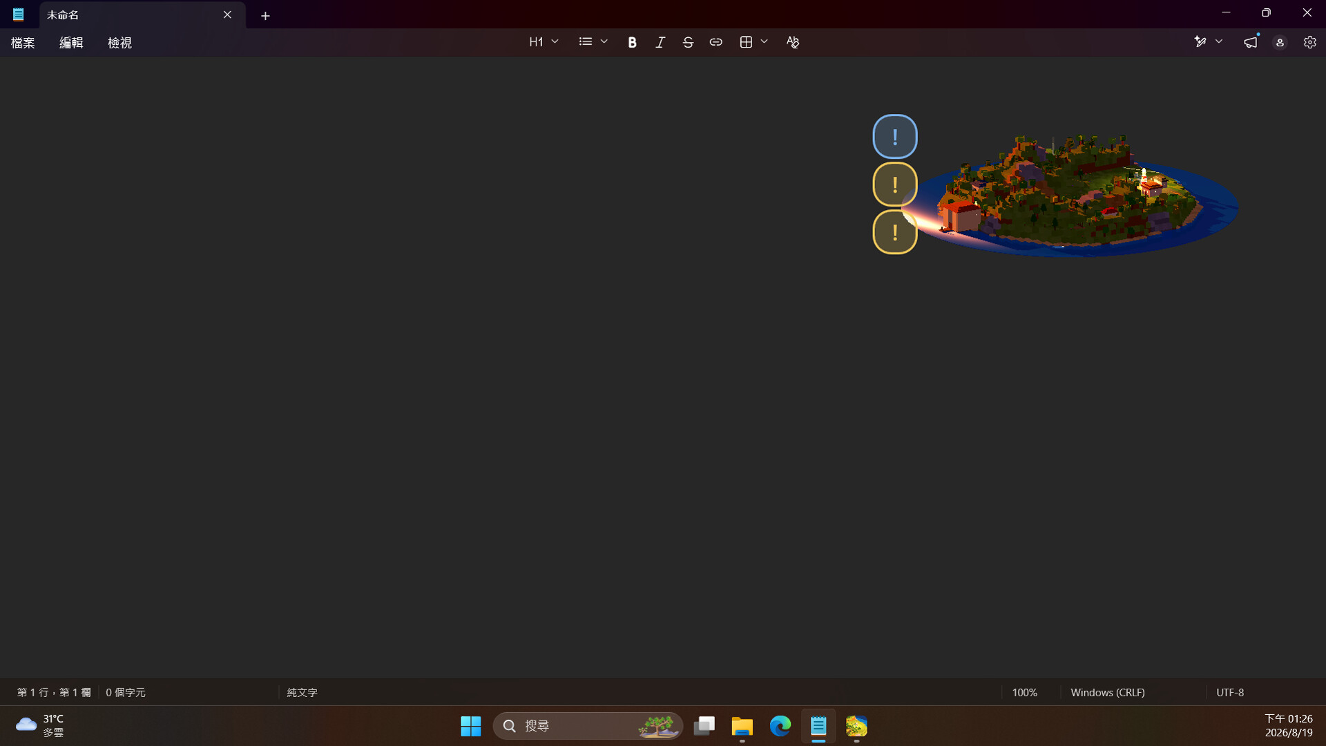 Windowsill Isle screenshot 2