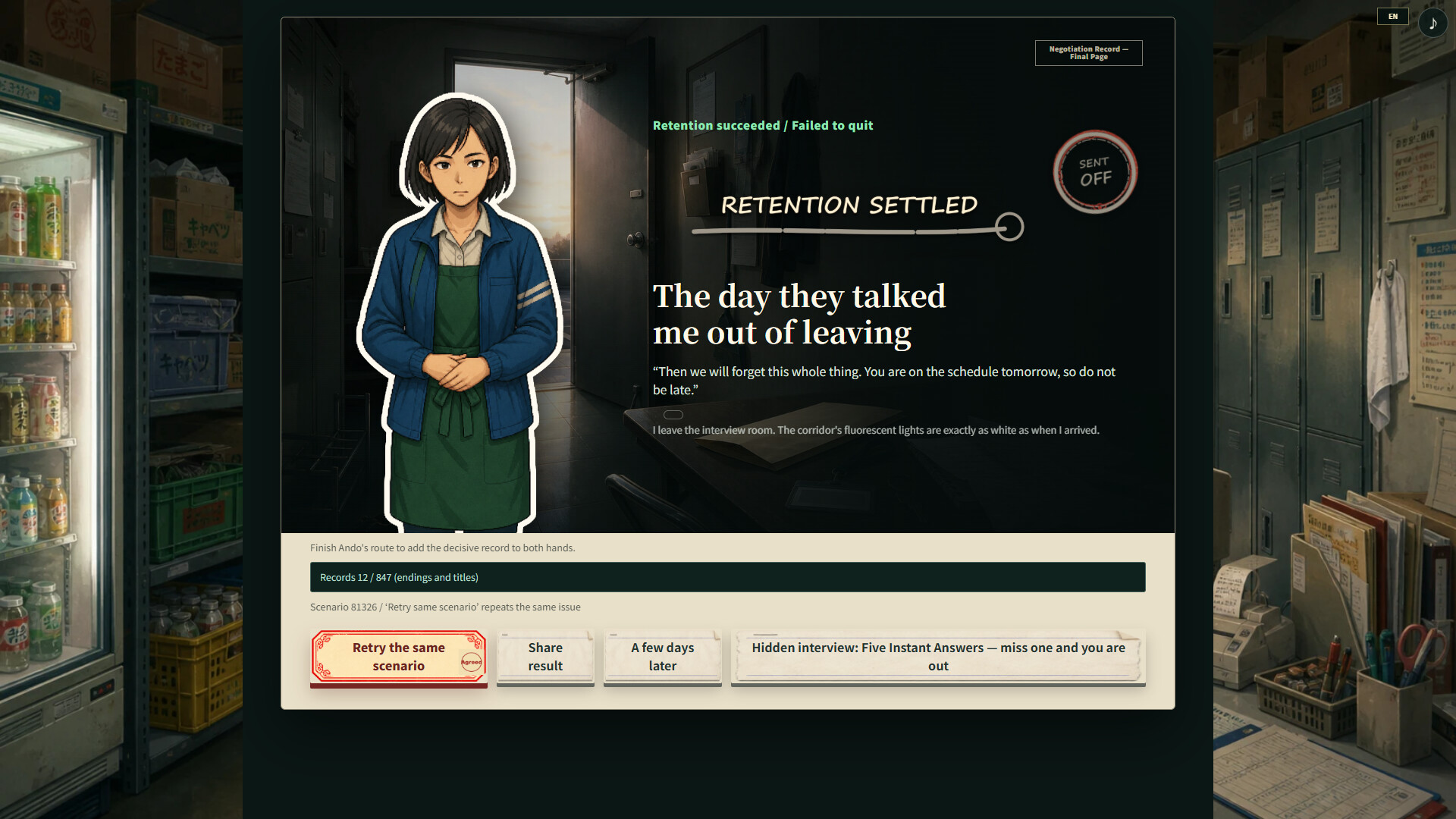 QUIT! - The Japanese Art of Resignation screenshot 5