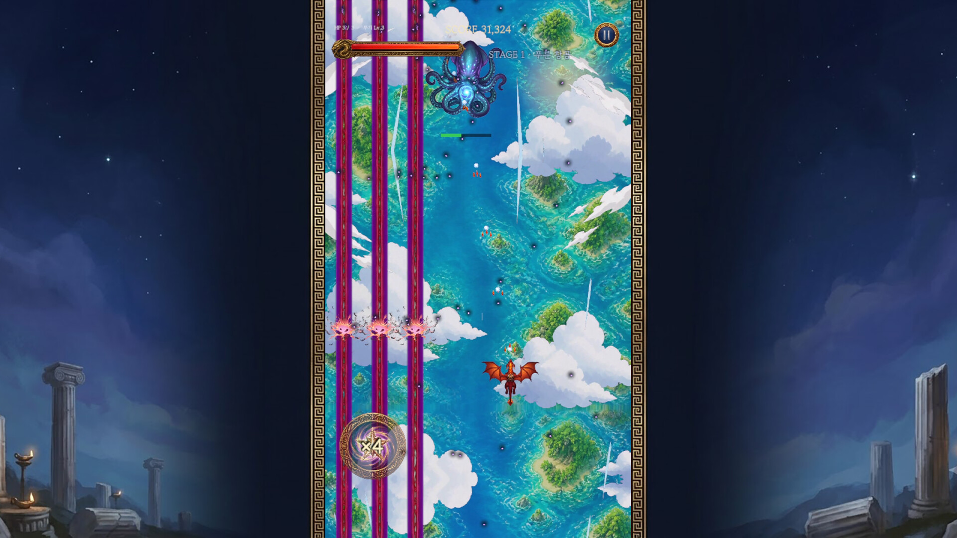 The Symposium Dragon screenshot 4