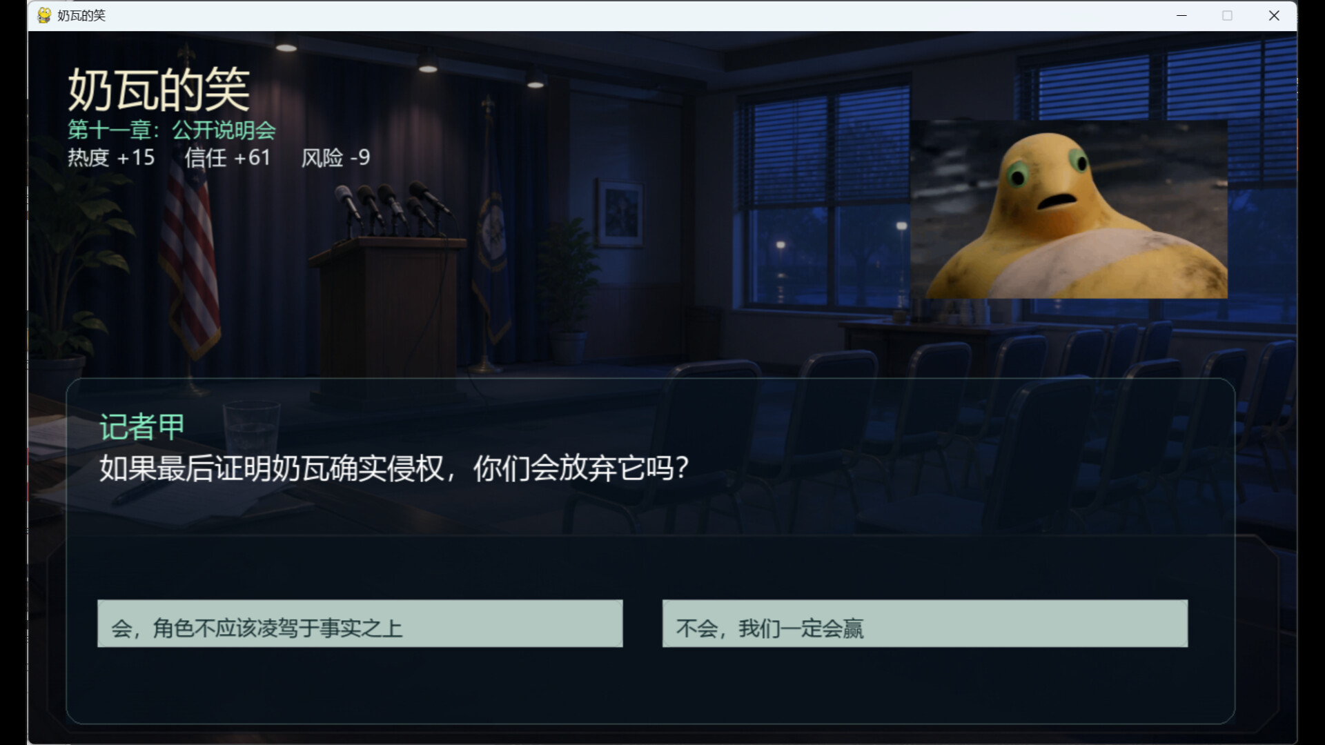 奶瓦的笑 screenshot 4