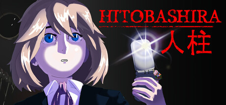 Cover art from Hitobashira [人柱]