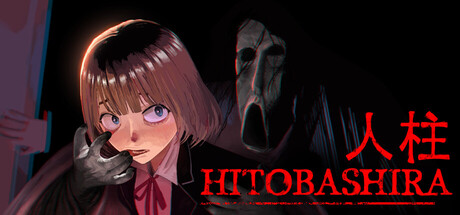 Cover art from Hitobashira [人柱]
