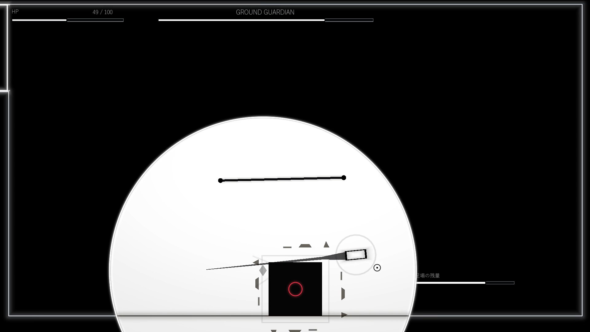 LINER/TRACER screenshot 2