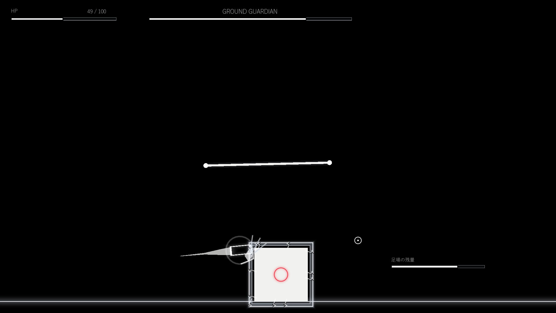LINER/TRACER screenshot 1