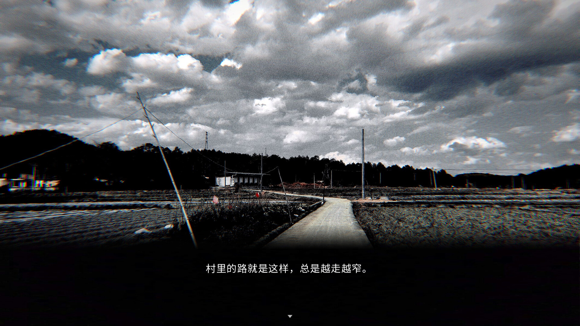Fengdu Town screenshot 4