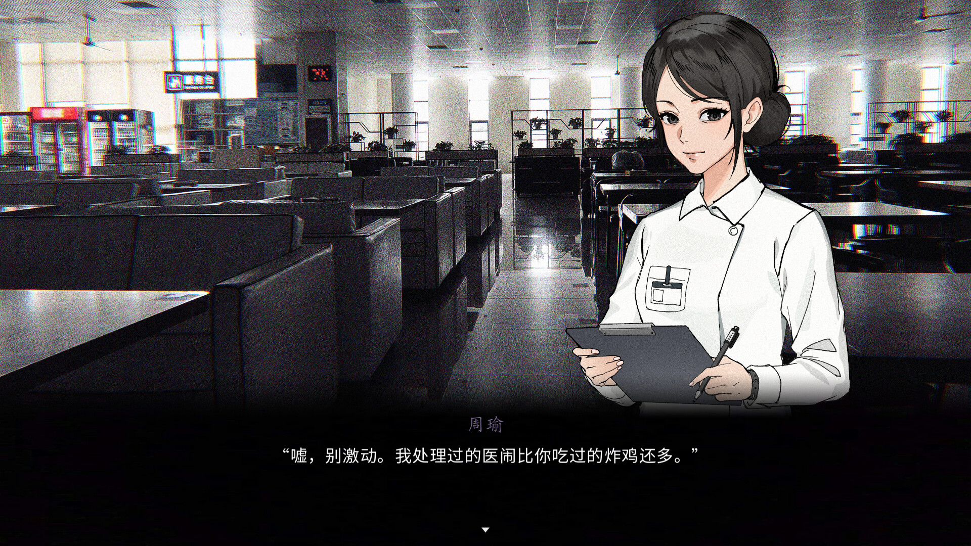 Fengdu Town screenshot 3