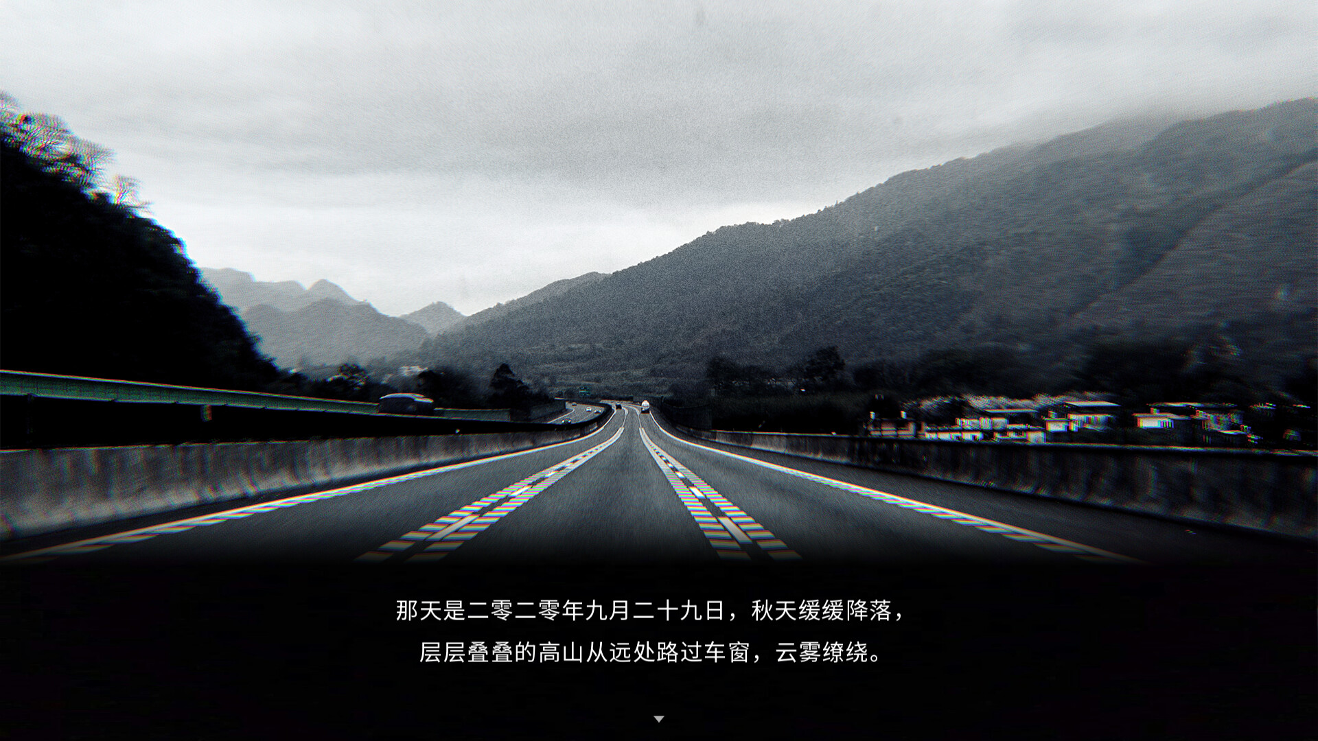 Fengdu Town screenshot 5