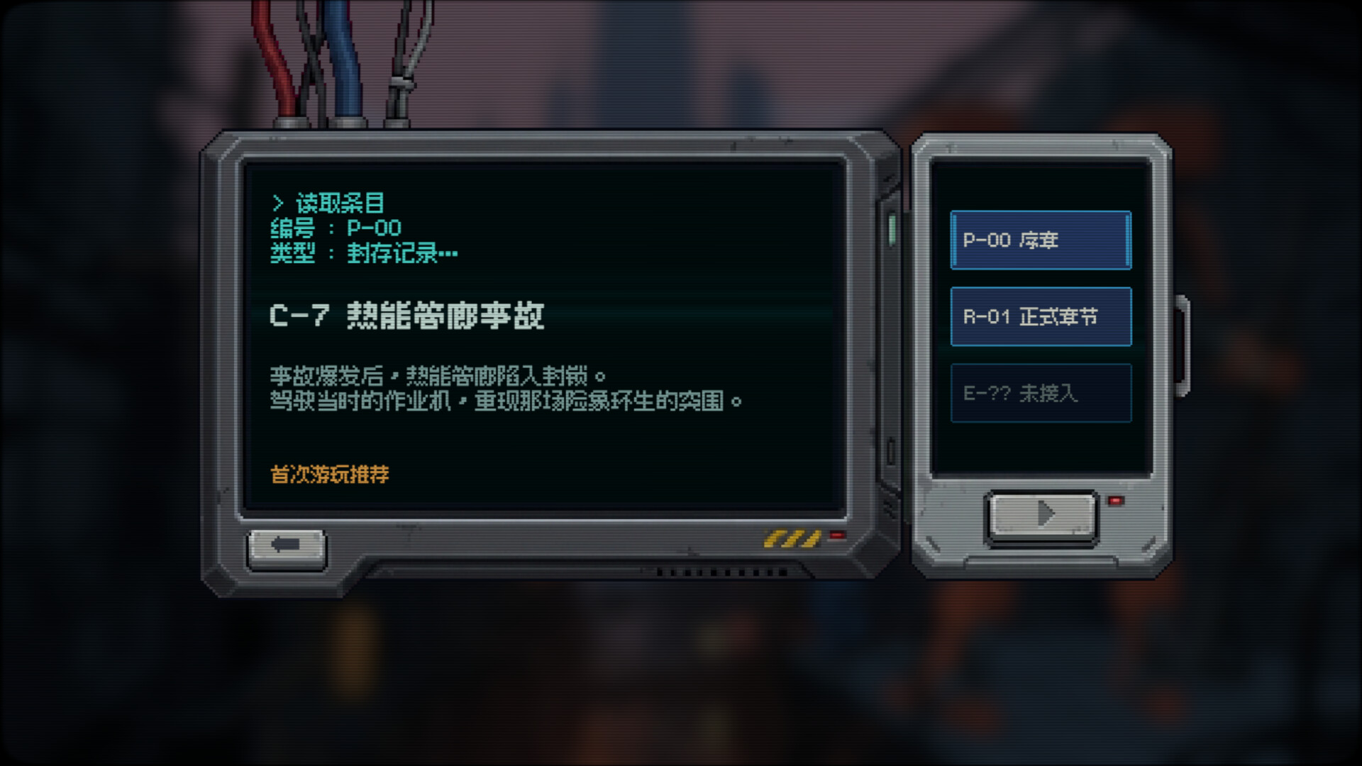 Overwrite Conflict screenshot 2