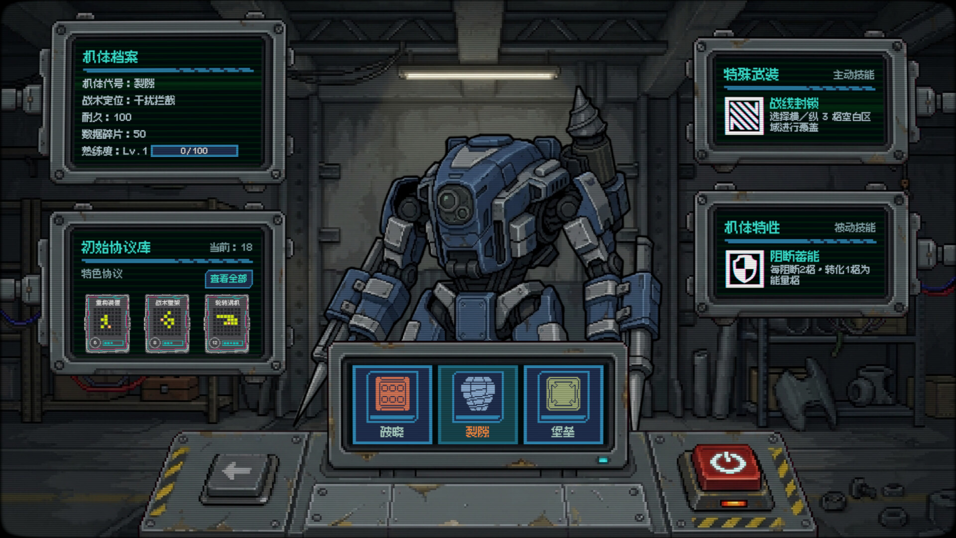 Overwrite Conflict screenshot 5