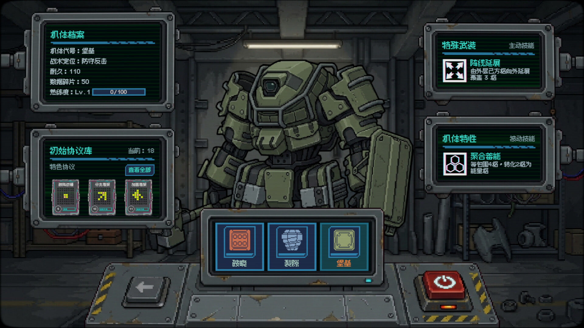 Overwrite Conflict screenshot 4