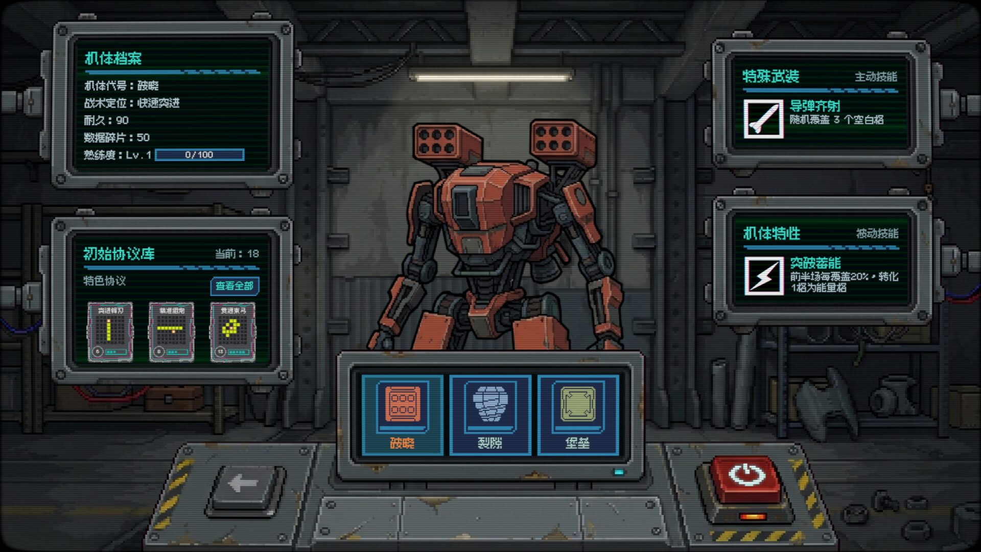 Overwrite Conflict screenshot 3