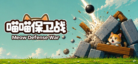Cover art from Meow Defense War