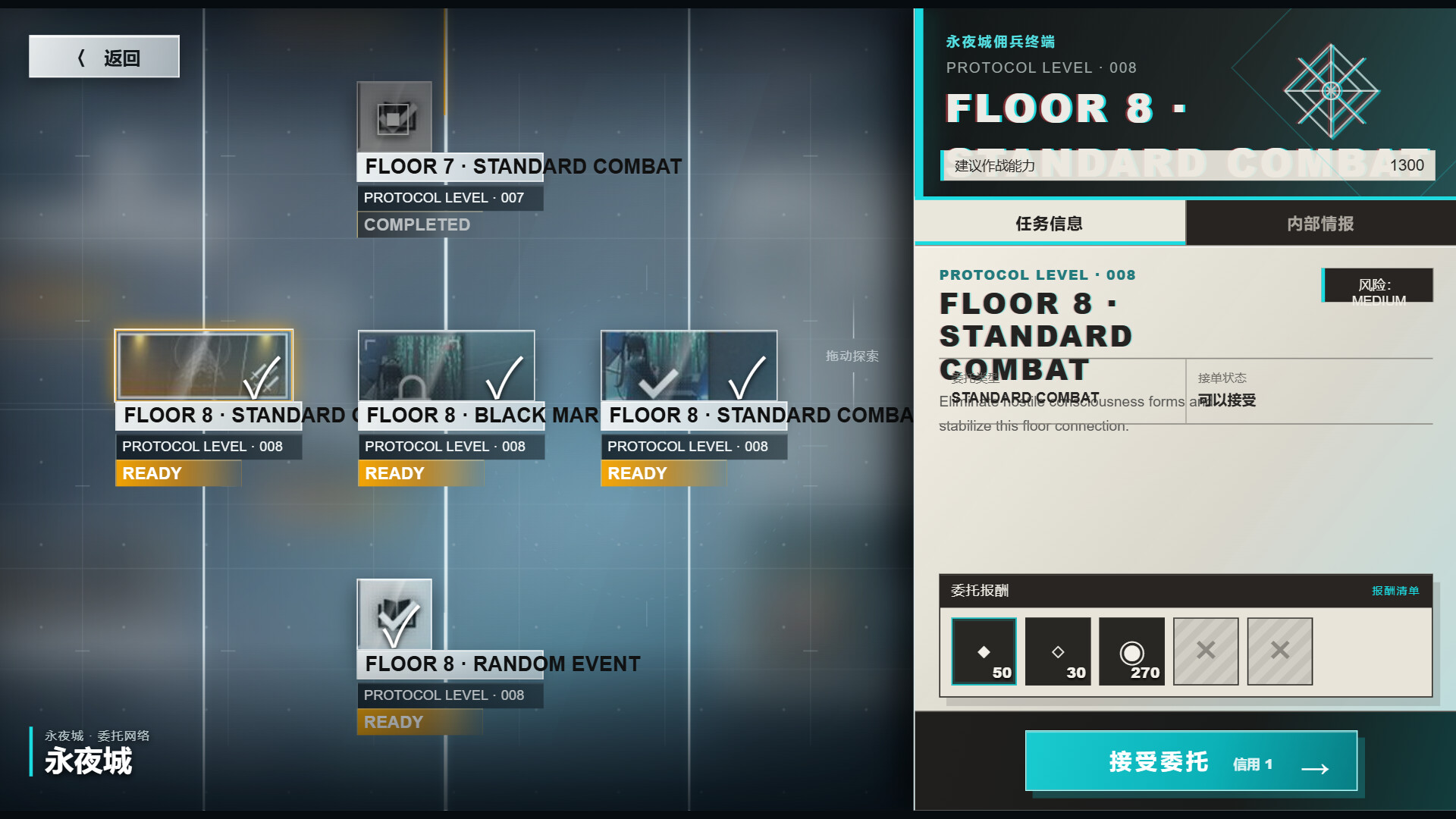 Math Defense Protocol screenshot 2