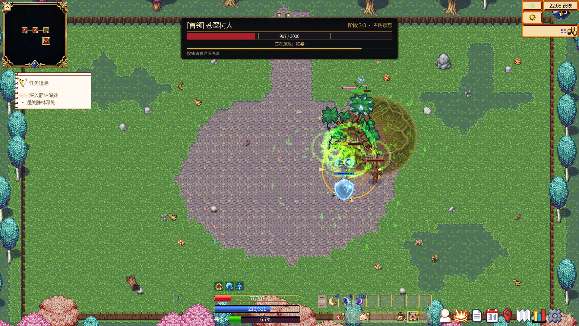 Little Magic Fish Story screenshot 3