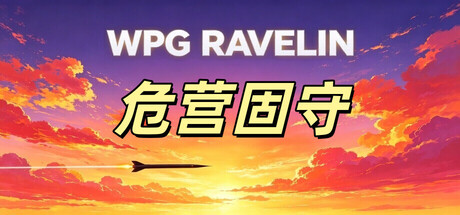 WPG Ravelin