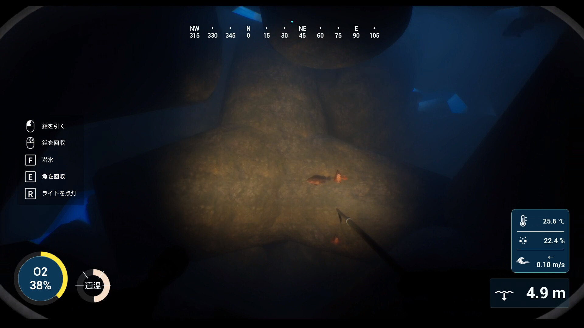 Spear Dive screenshot 3