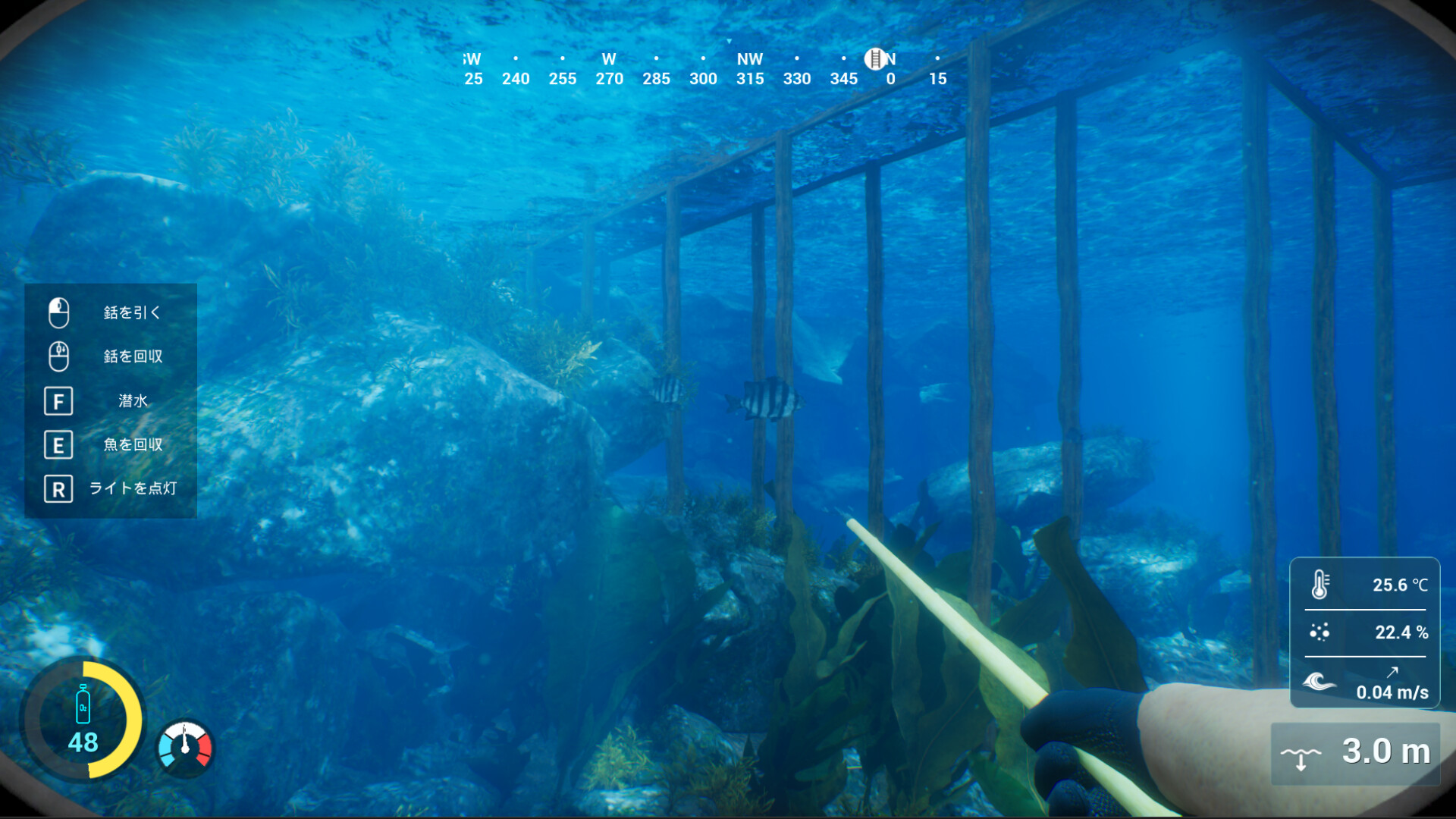 Spear Dive trailer
