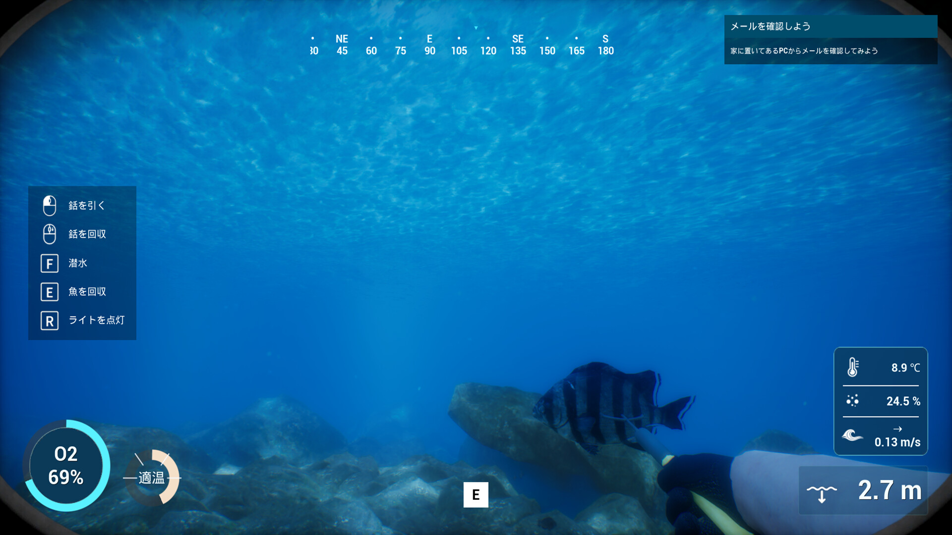 Spear Dive trailer
