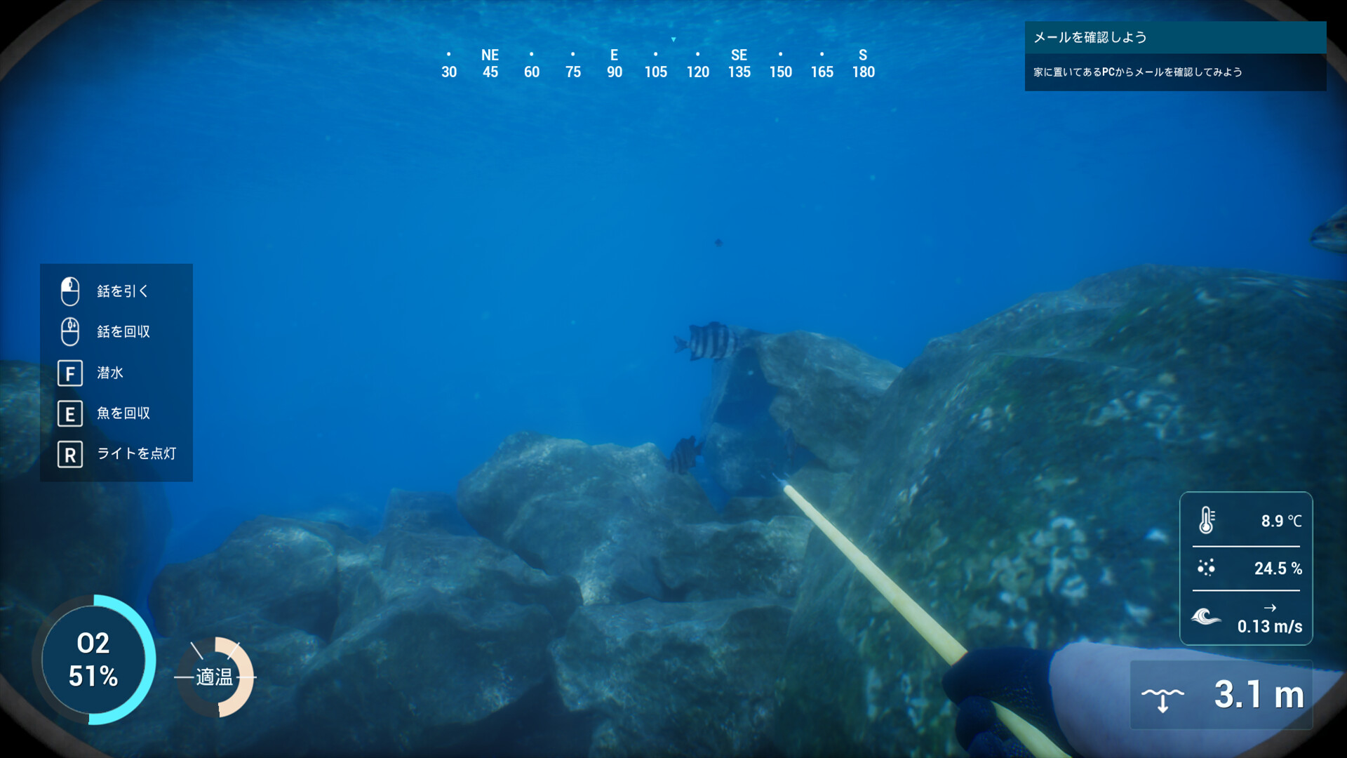 Spear Dive screenshot 3