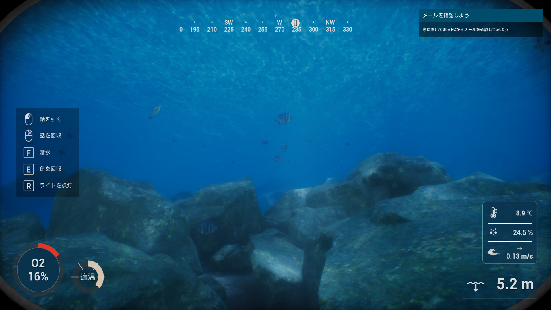 Spear Dive screenshot 2
