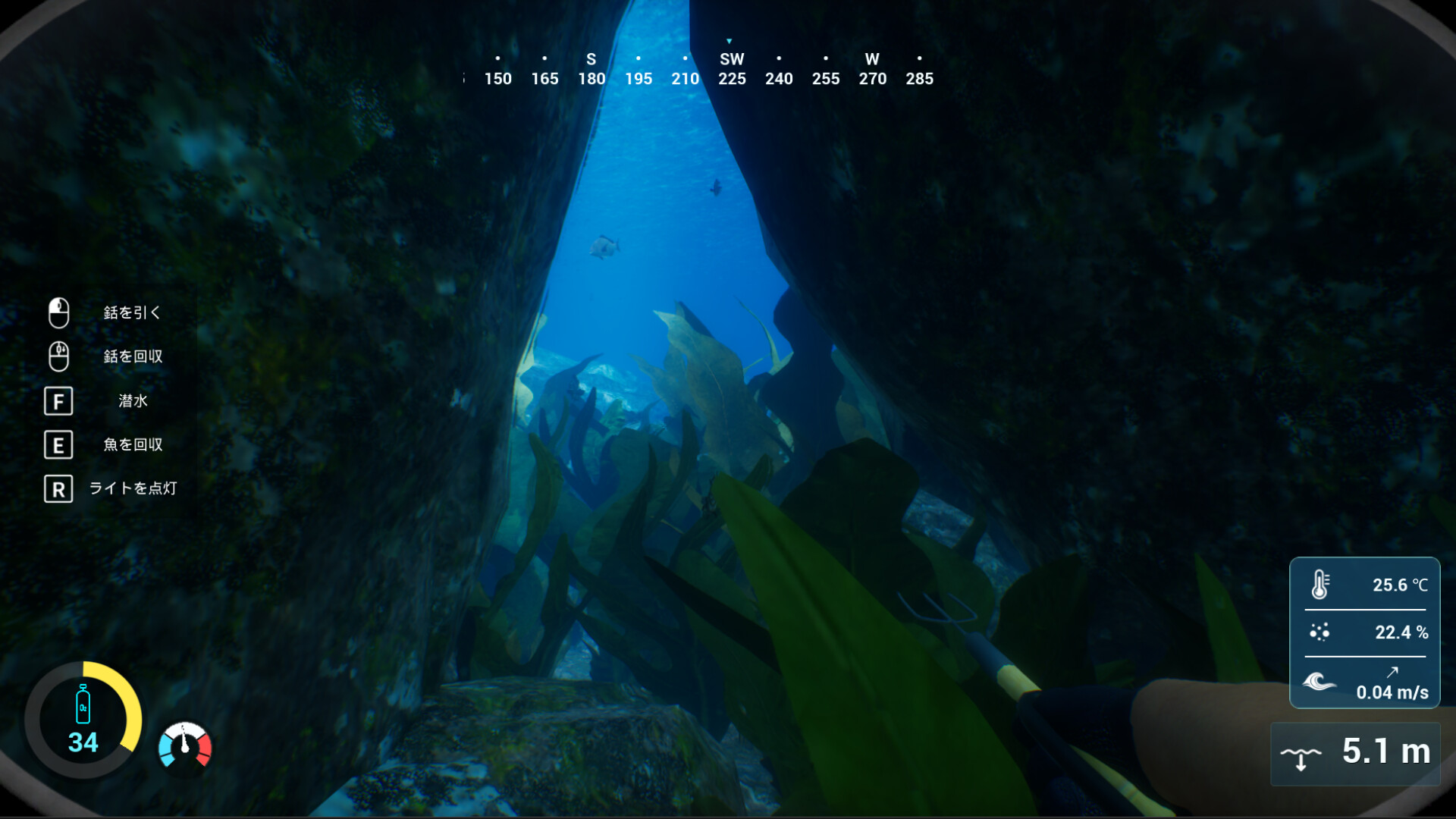 Spear Dive screenshot 2