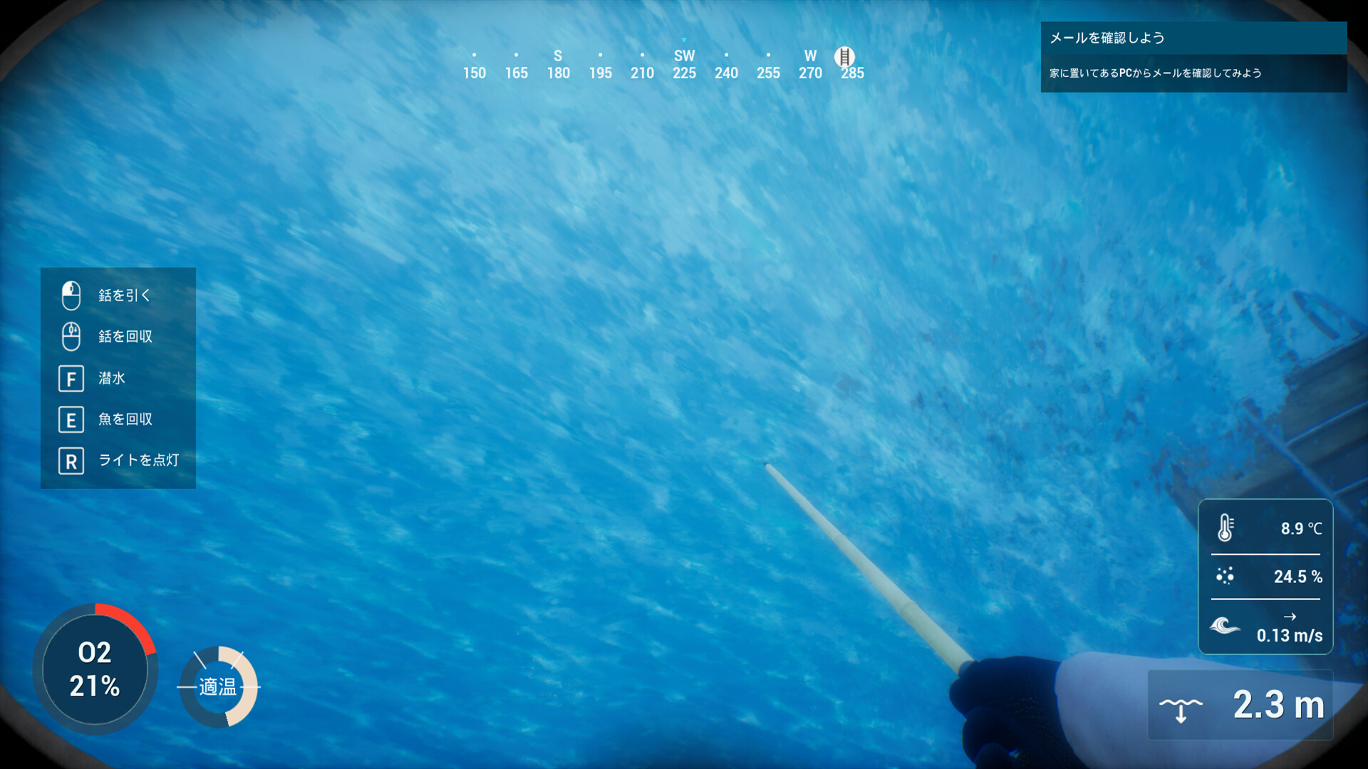 Spear Dive screenshot 5