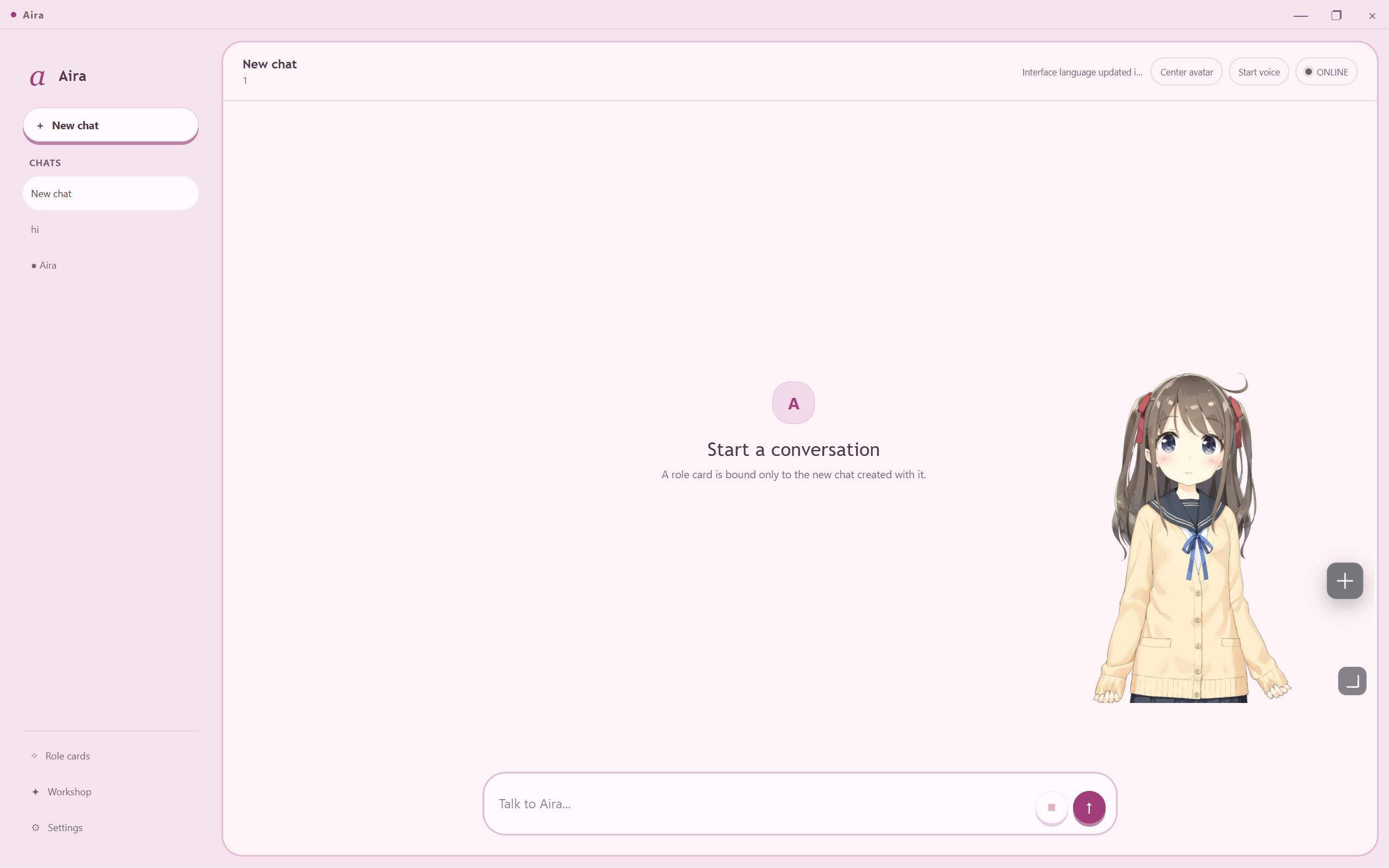 Meeting the World:AIRA  screenshot 3