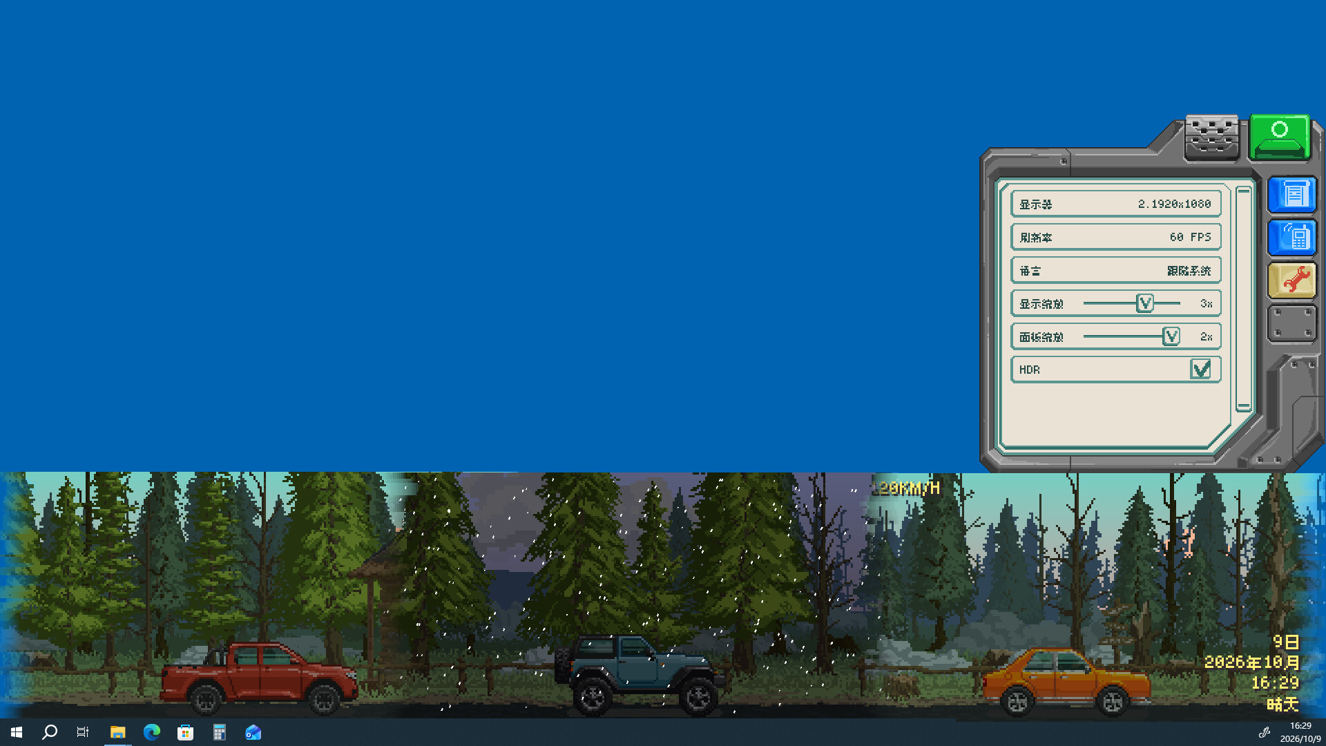 Desktop Trip screenshot 5