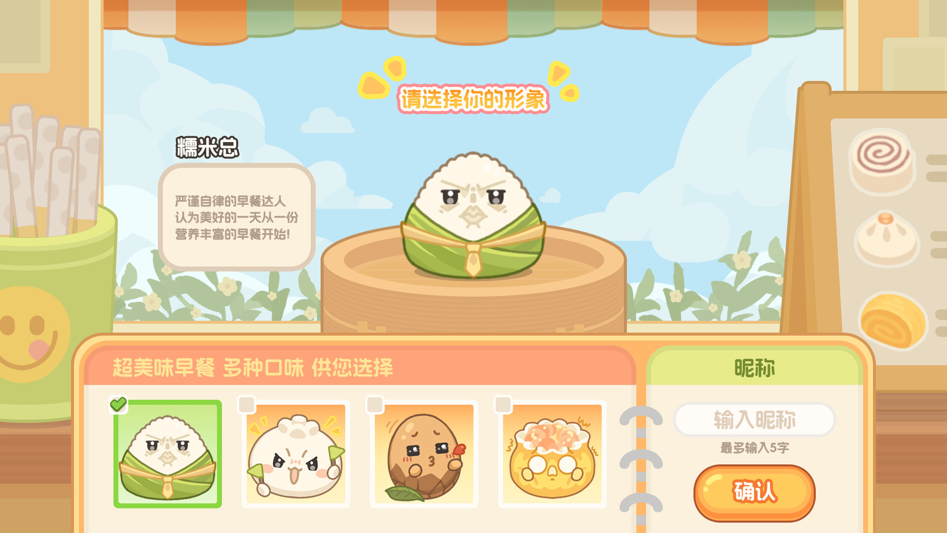 胡来！文字麻将 screenshot 5