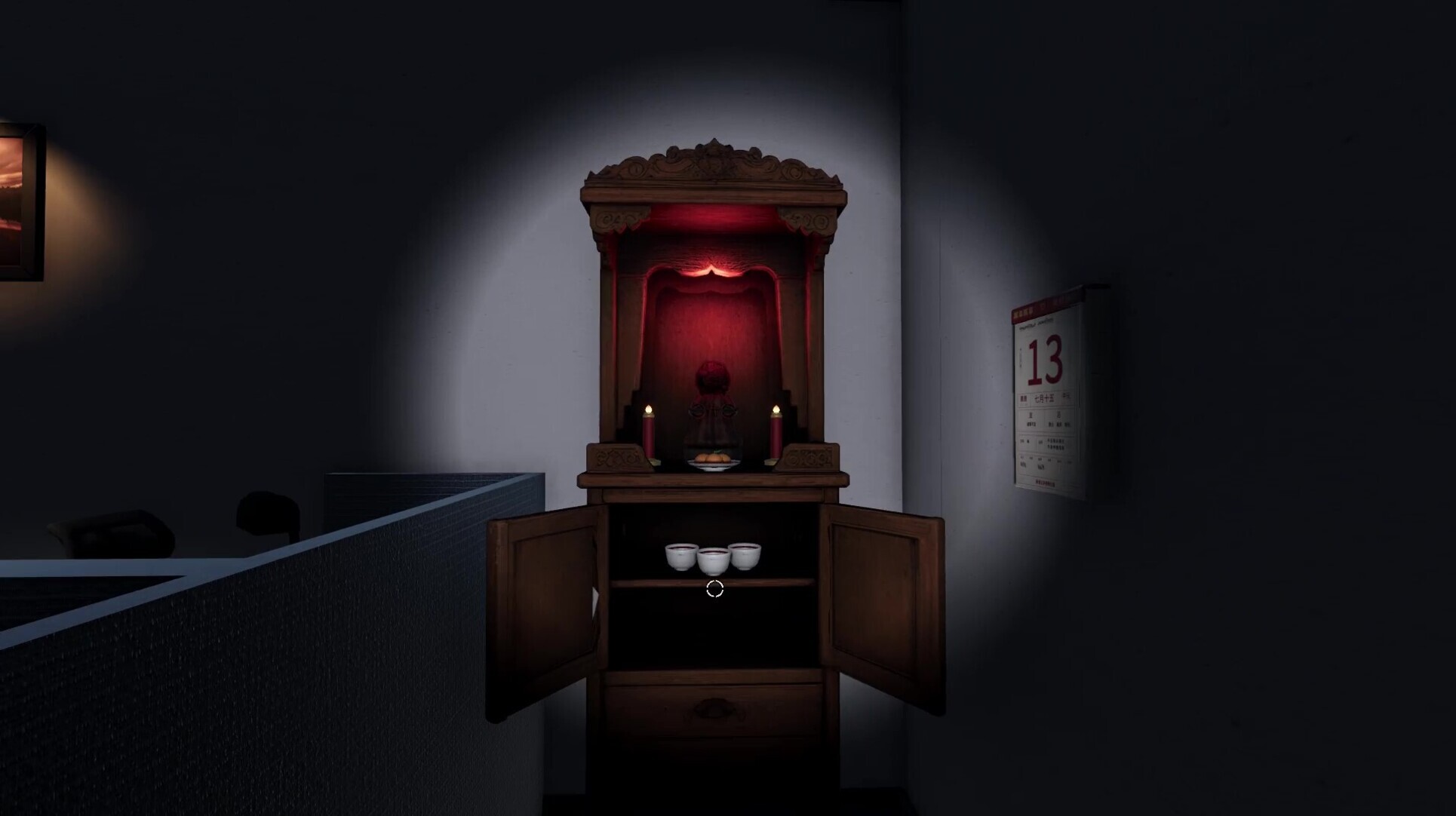 Off the Clock: 13/F trailer