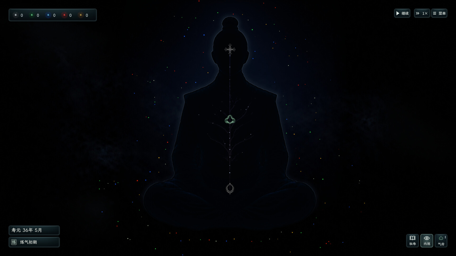 Golden Core Simulator screenshot 2