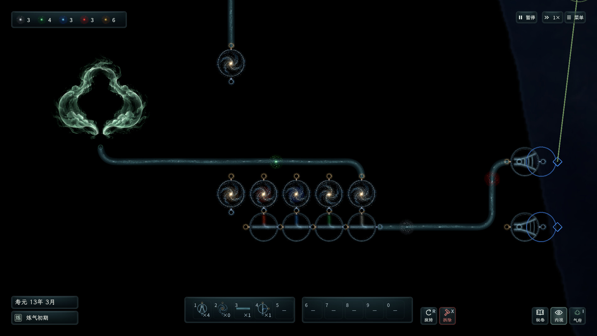 Golden Core Simulator screenshot 5