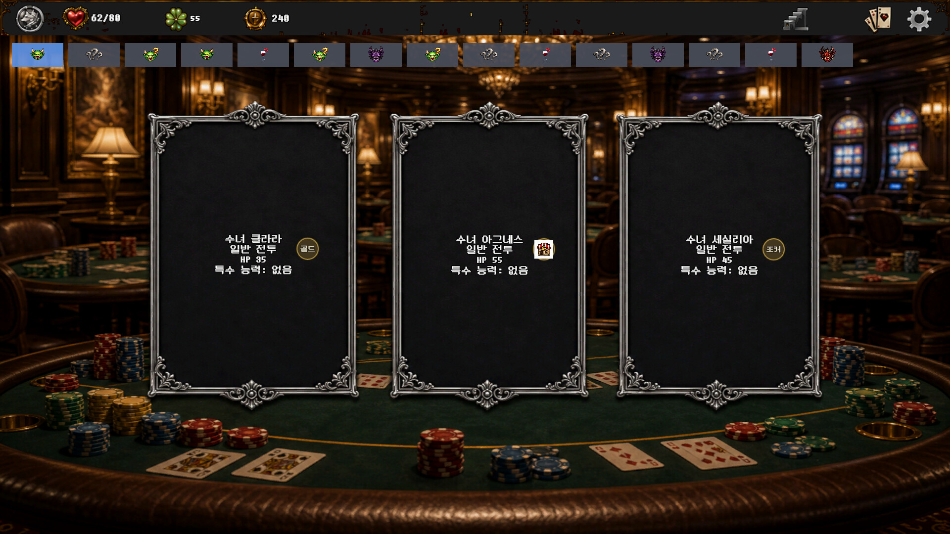 SOS :Should I Stay or Should I Hit screenshot 3