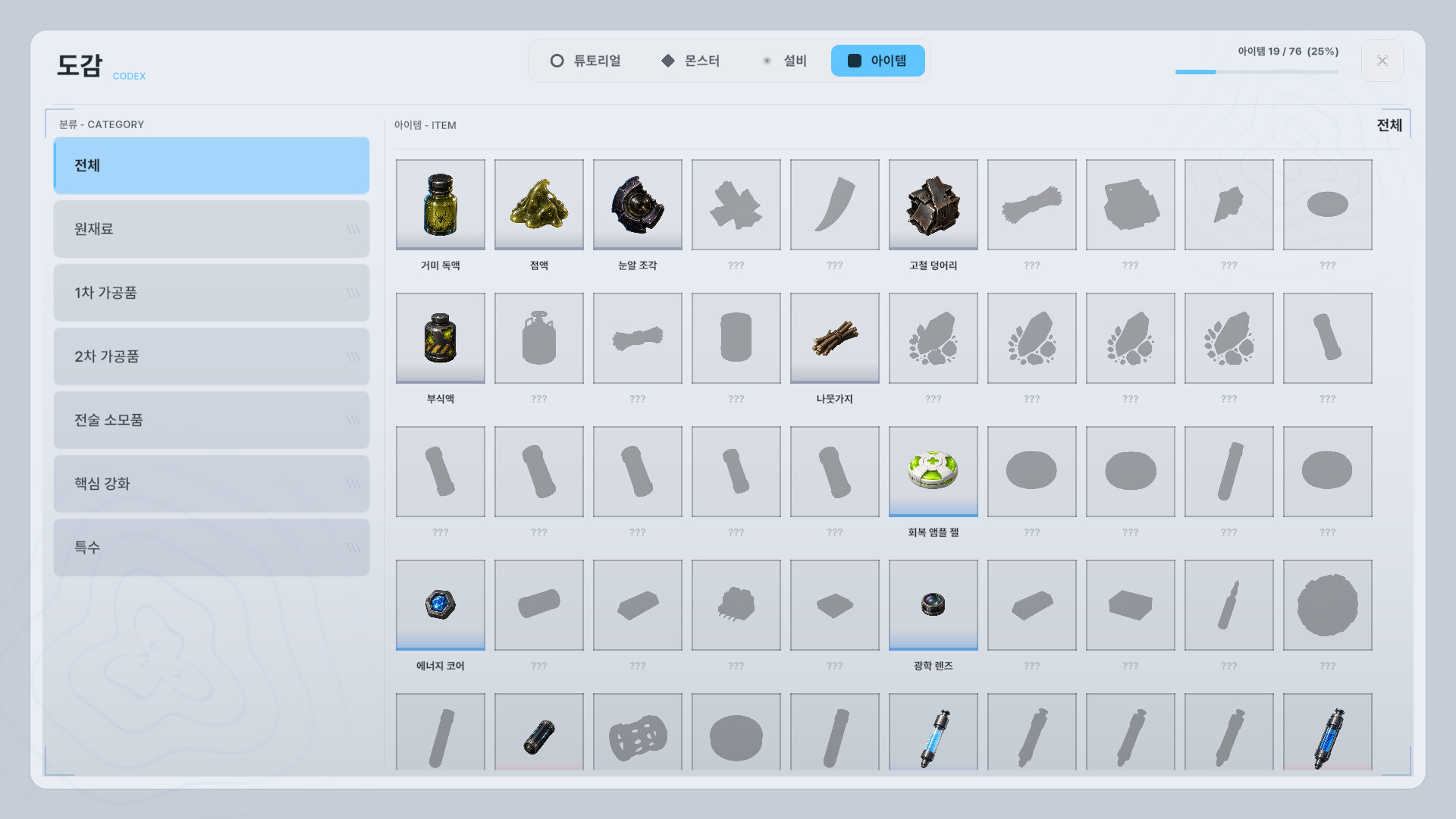TimeKov screenshot 2