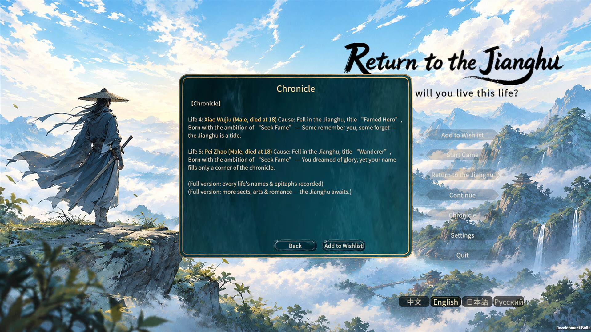 Return to the Jianghu screenshot 4