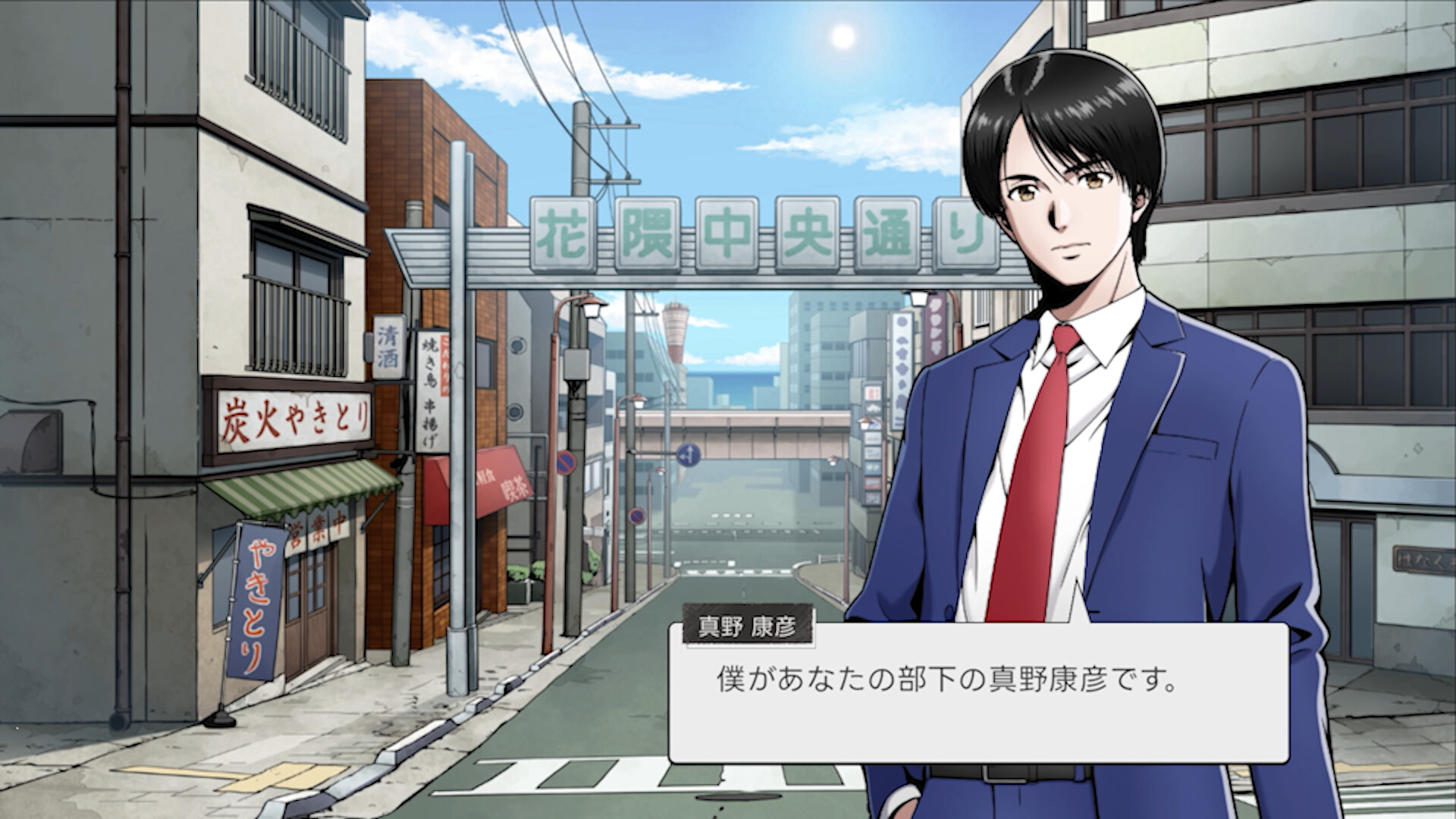 NEXT：THE PORTOPIA SERIAL MURDER CASE screenshot 1
