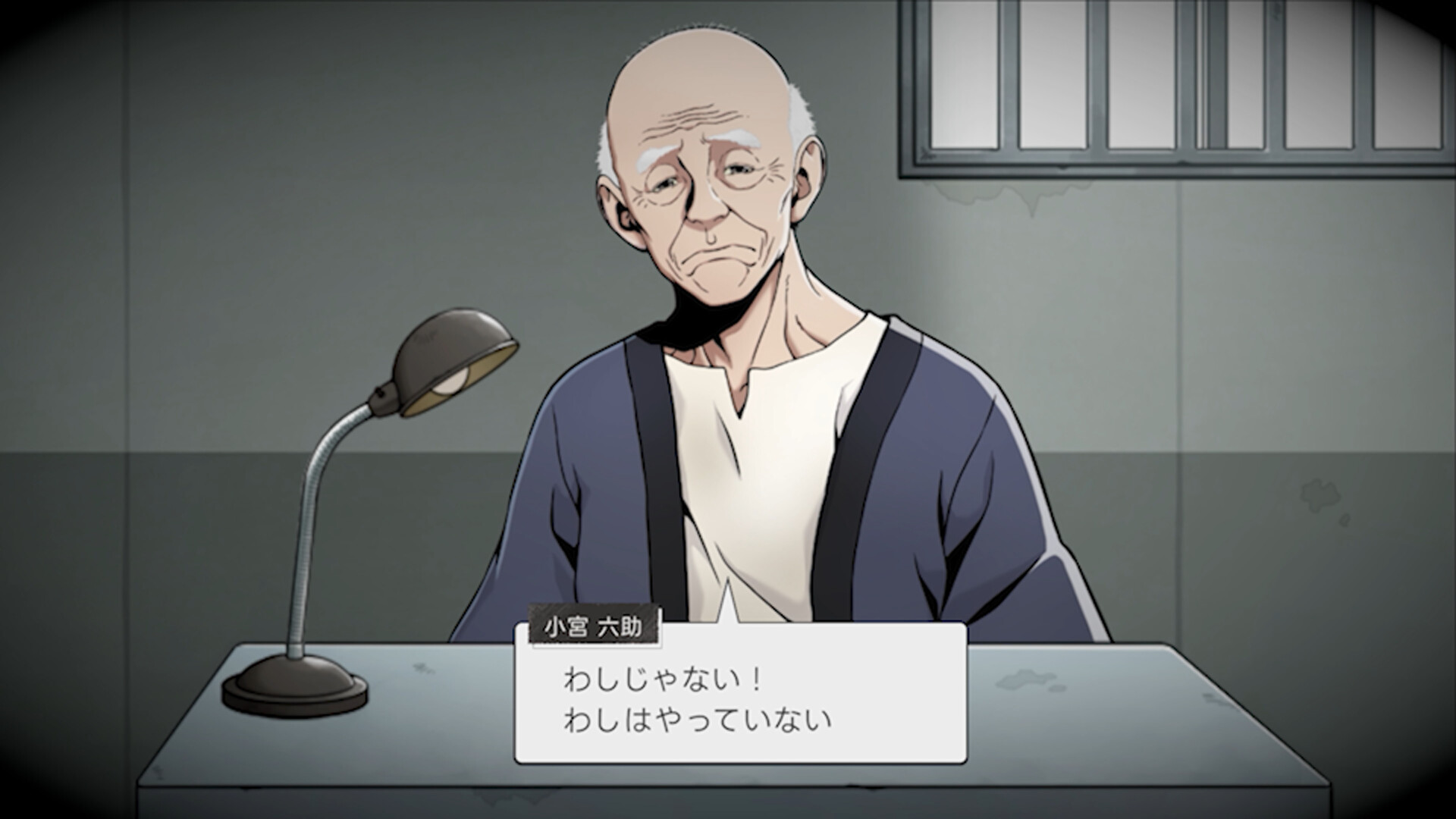 NEXT：THE PORTOPIA SERIAL MURDER CASE screenshot 3