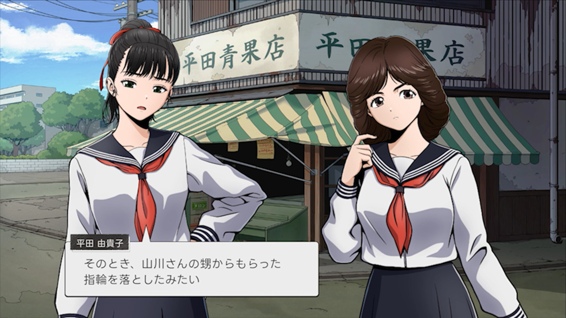 NEXT：THE PORTOPIA SERIAL MURDER CASE screenshot 4