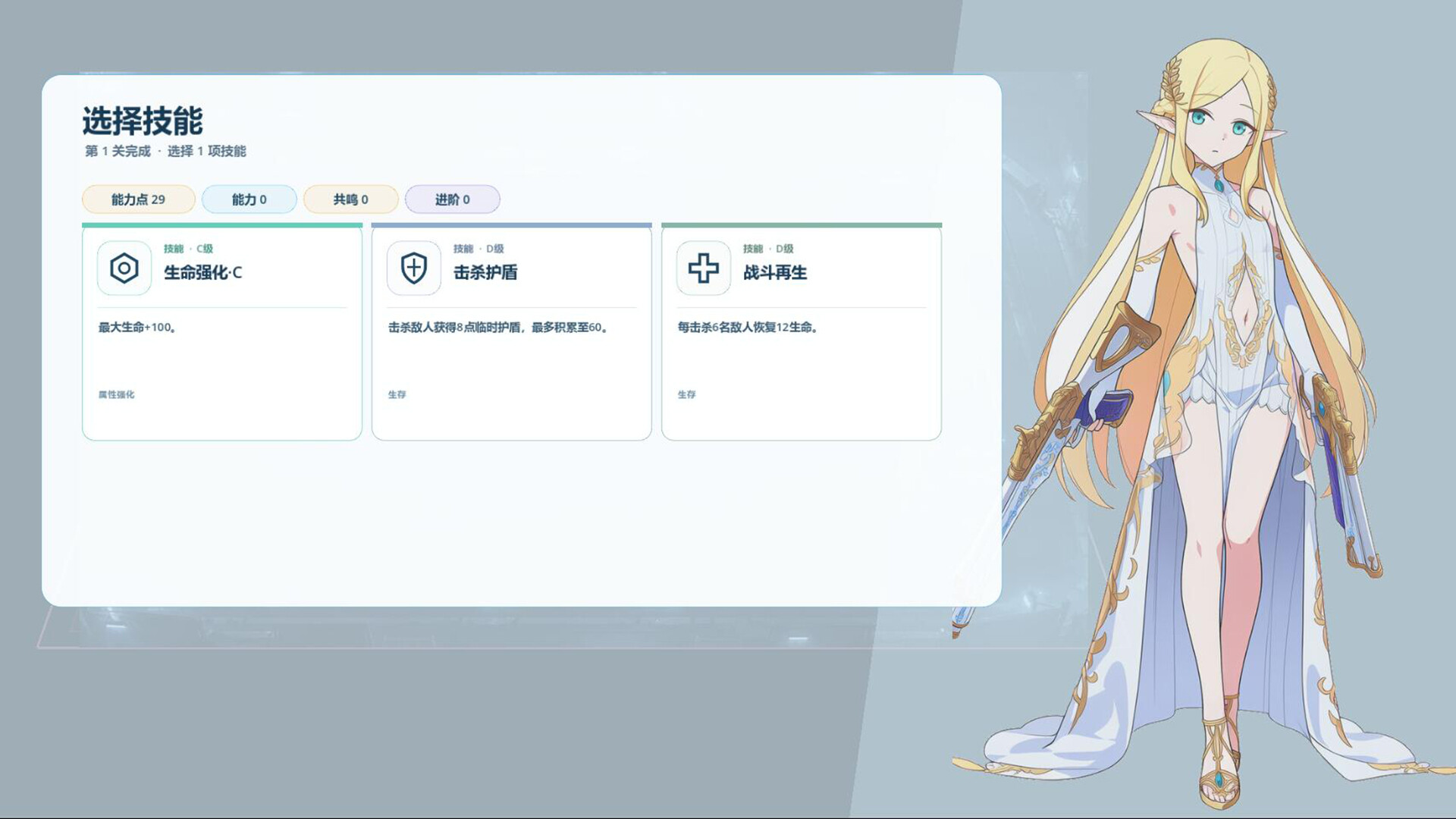 Esper Overload screenshot 3