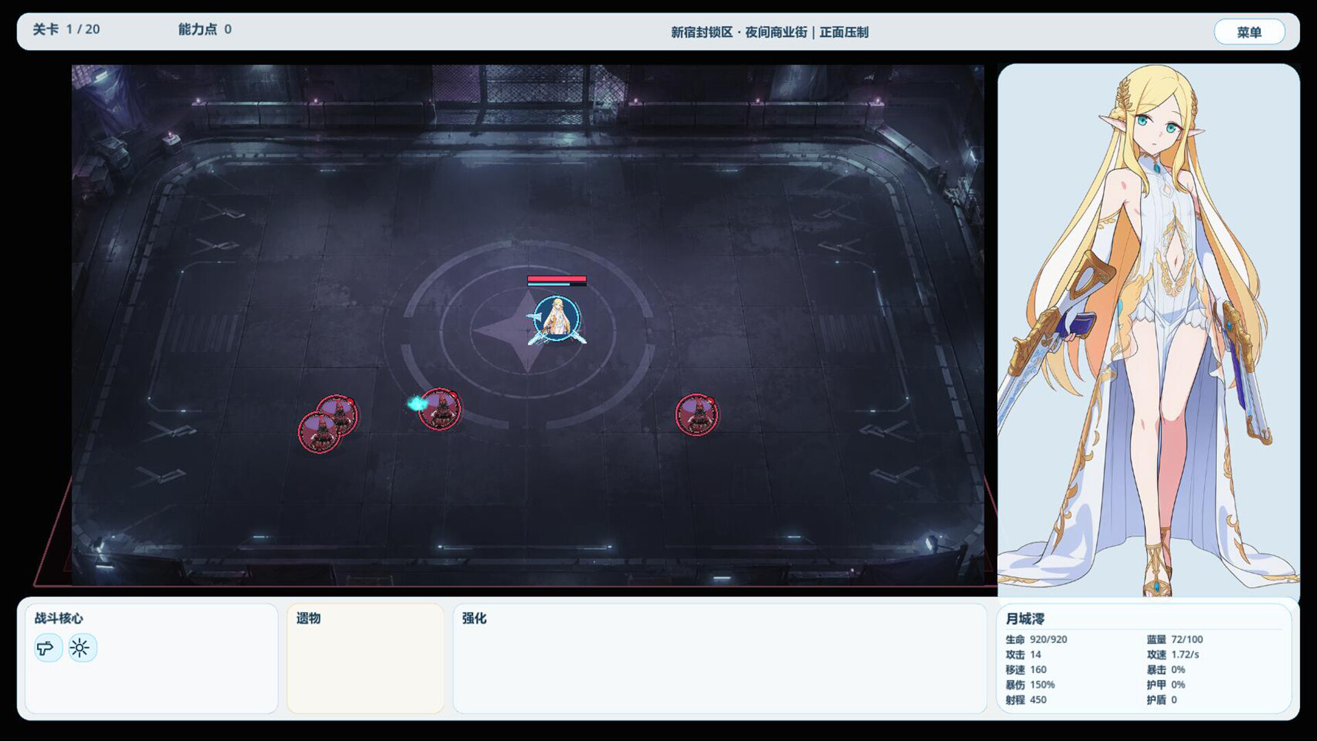 Esper Overload screenshot 2