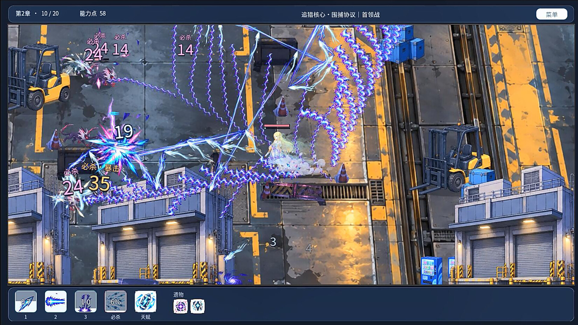 Esper Overload screenshot 5