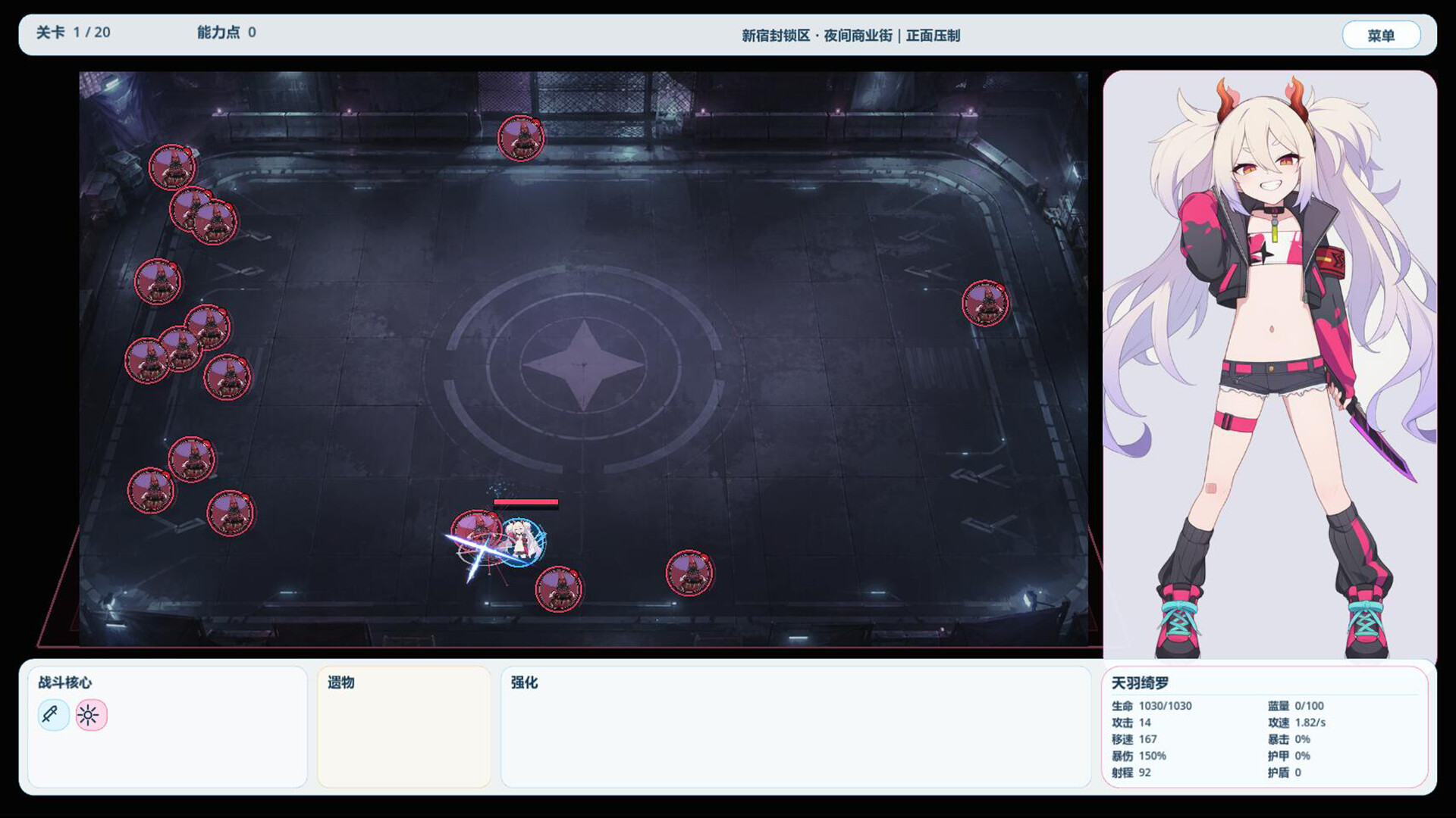 Esper Overload screenshot 4