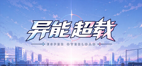 Cover art from Esper Overload