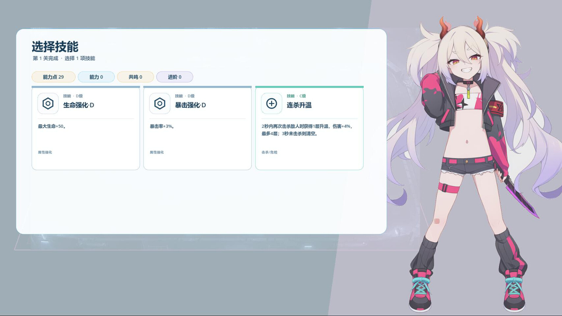 Esper Overload screenshot 5