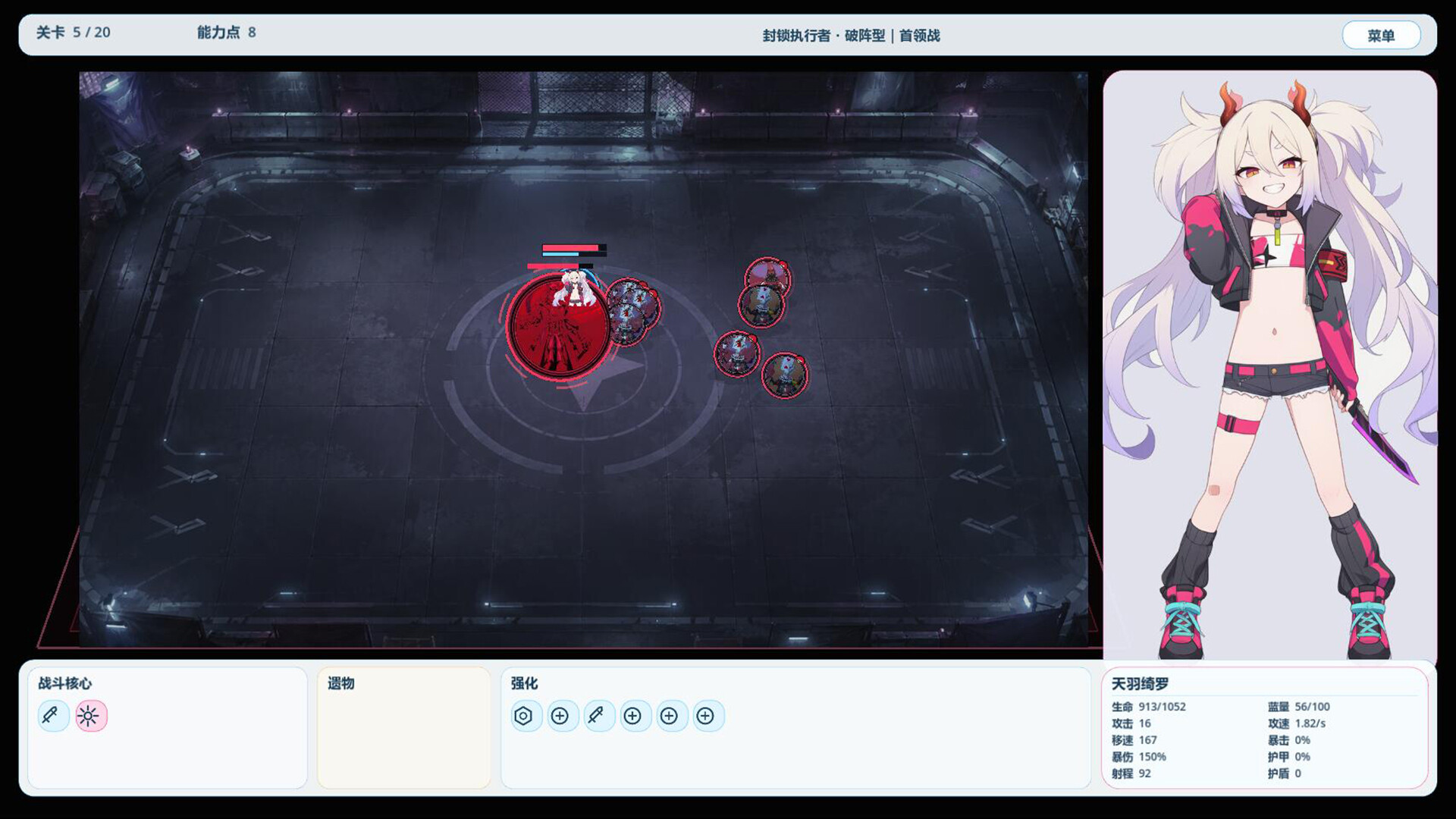 Esper Overload screenshot 1