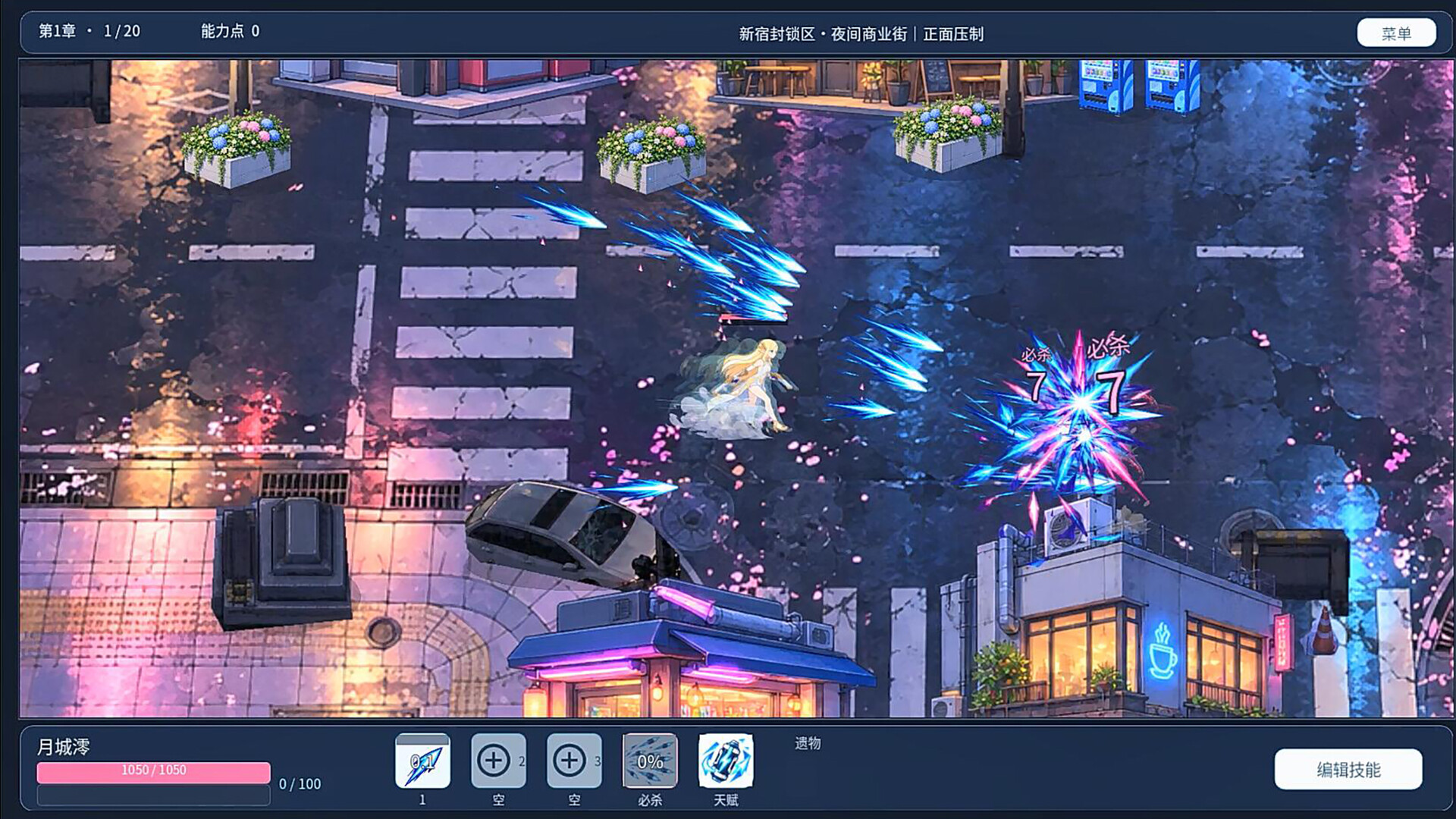 Esper Overload trailer