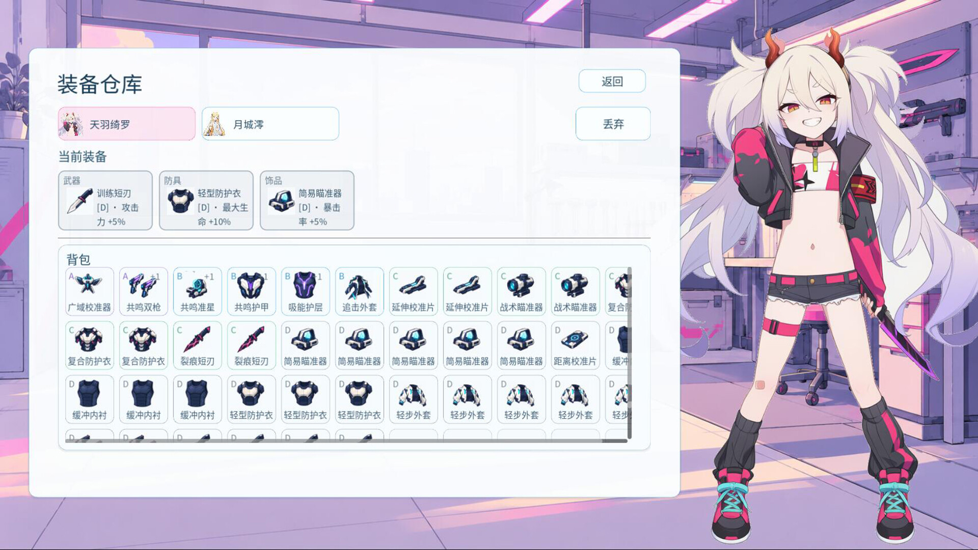 Esper Overload screenshot 2