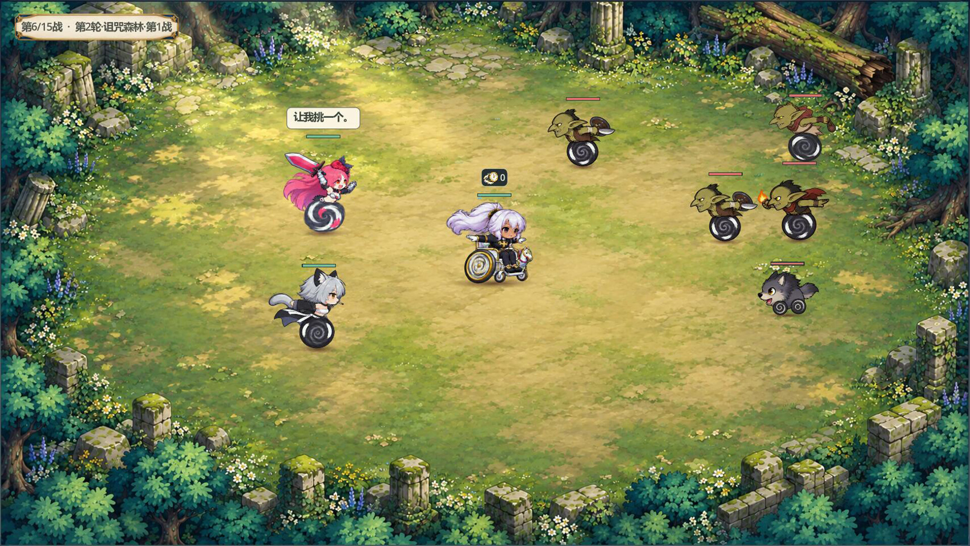 Me VS Demonking?Seriously?  screenshot 4
