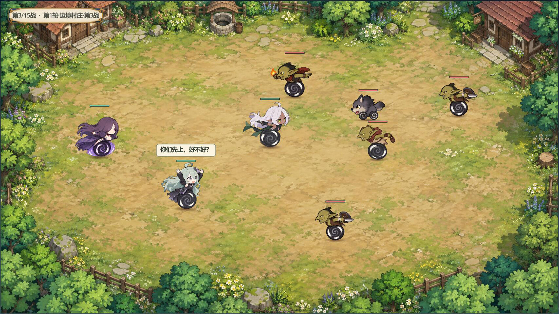 Me VS Demonking?Seriously?  screenshot 3